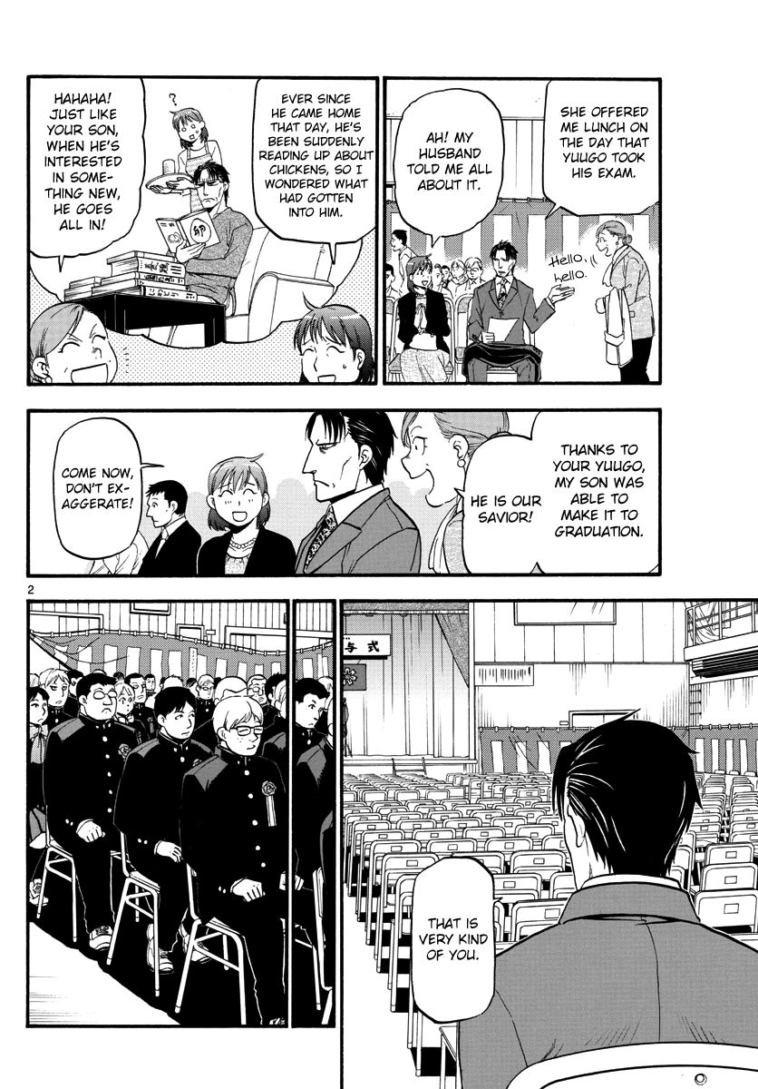 Chapter 127 image 4