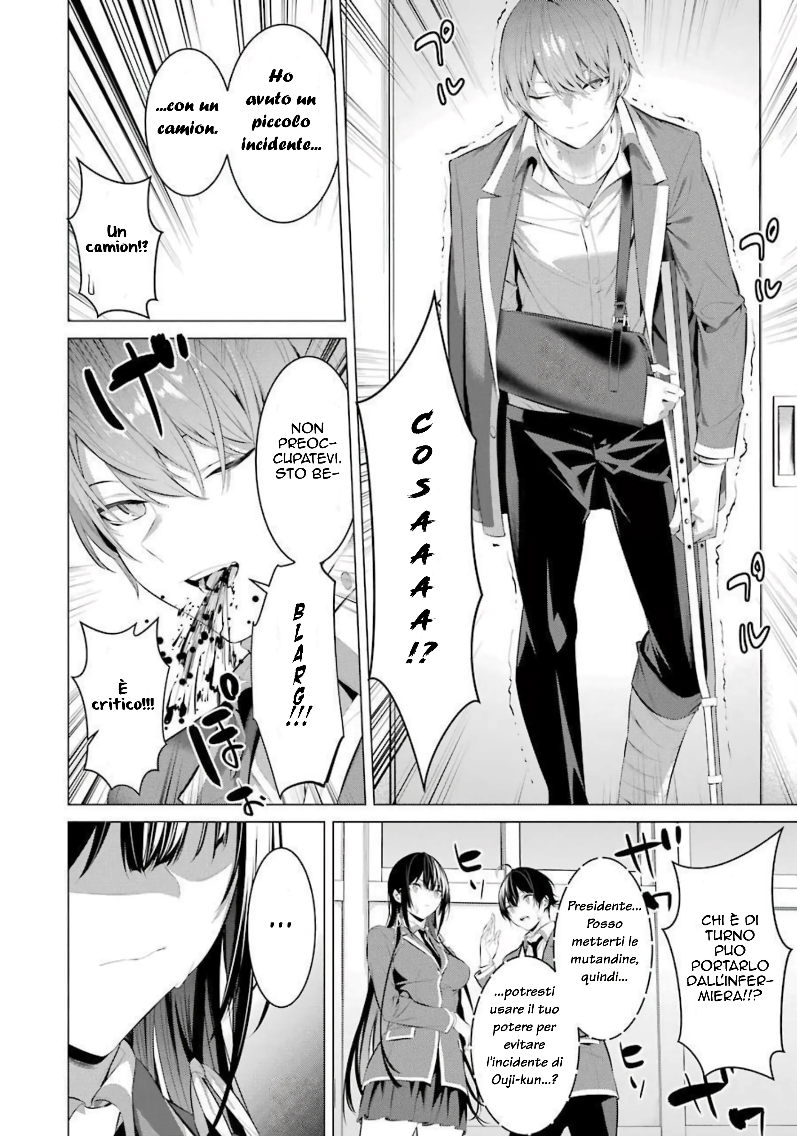 55397510 2560 3647 421410